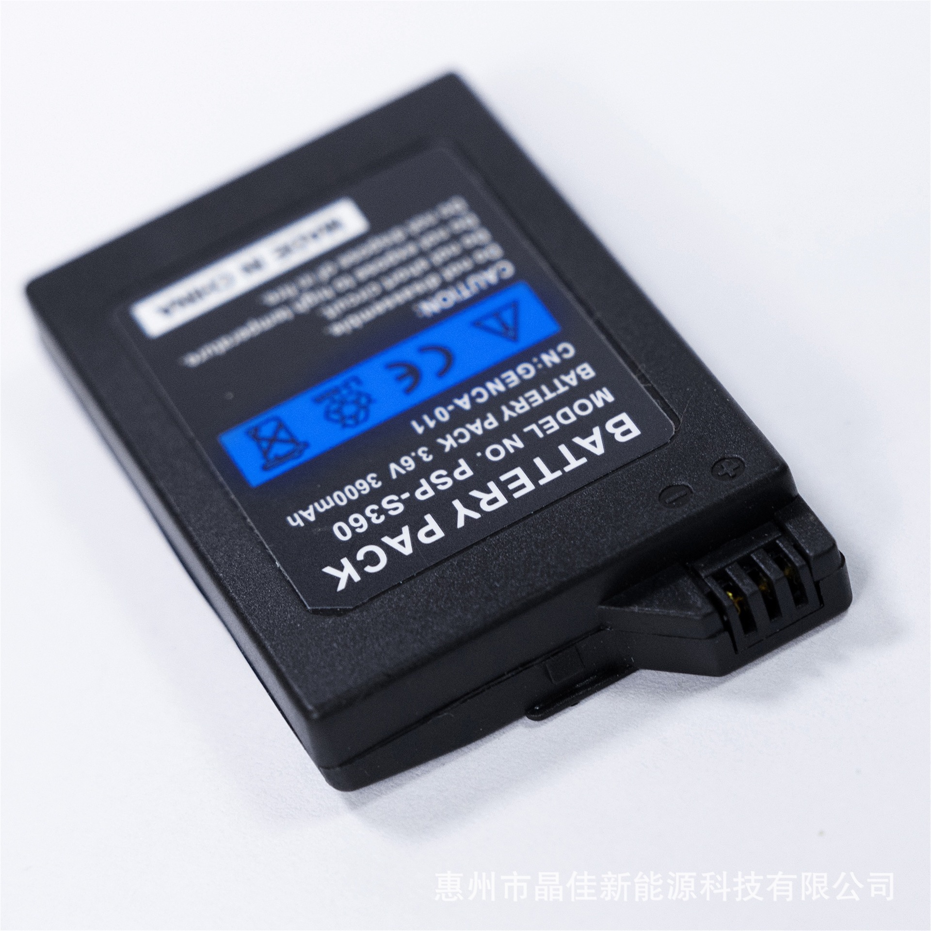 Gaming Console Cartoon - 3.6V 3600mAh Built-in Battery for Sony