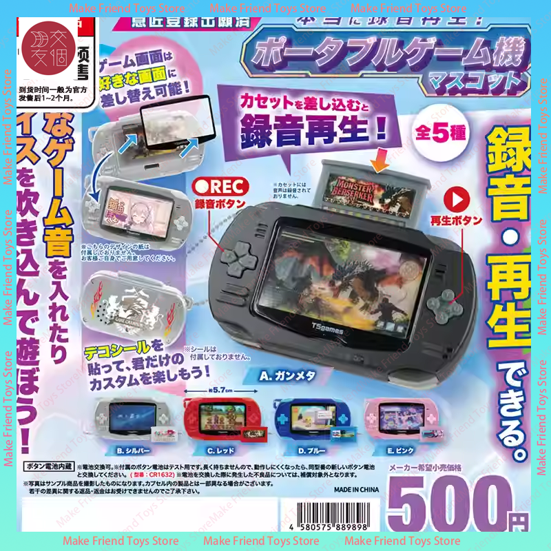 Authentic Japanese Toys Gashap - Gaming Console Keychain บทวิจารณ์และราคา