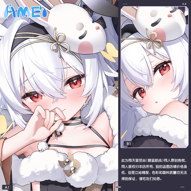 Game Azur Lane USS Laffey Cute - Gaming Console Case บทวิจารณ์และราคา