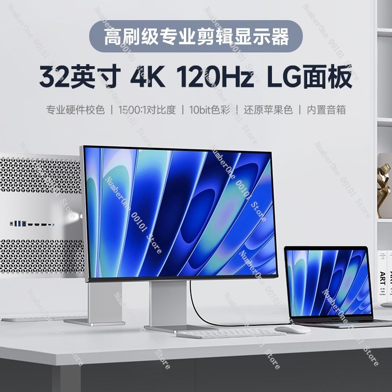 32-inch 4K 144Hz Gaming Monito - Gaming Console Definition บทวิจารณ์และราคา