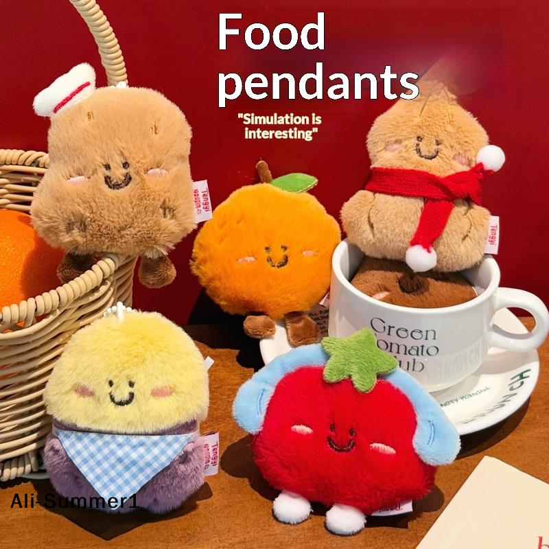 【E】Cute Cartoon Delicious Food - Gaming Console Keychain บทวิจารณ์และราคา
